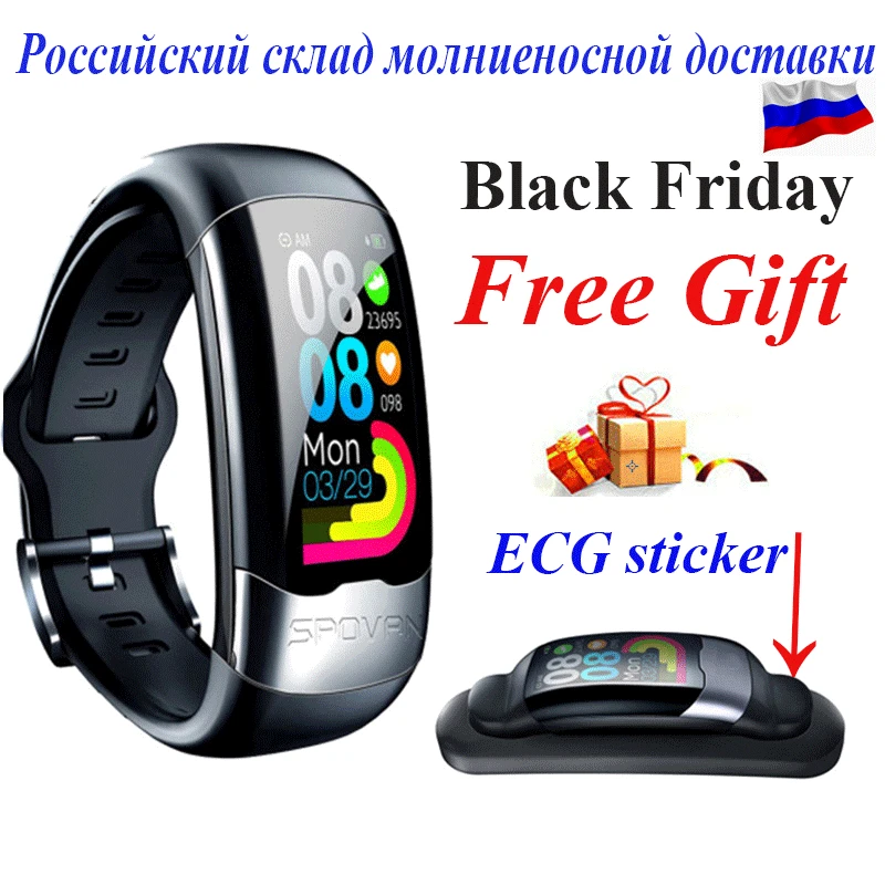 Часы ЭКГ PPG HRV умный браслет для измерения артериального давления kinyo 2019 умные
