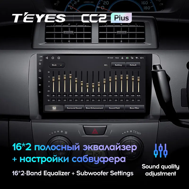 TEYES CC2L и CC2 Plus Штатная магнитола For Тойота ББ QNC20 Toyota bB 2 2005 - 2016 Android до 8-ЯДЕР 6 + 128ГБ