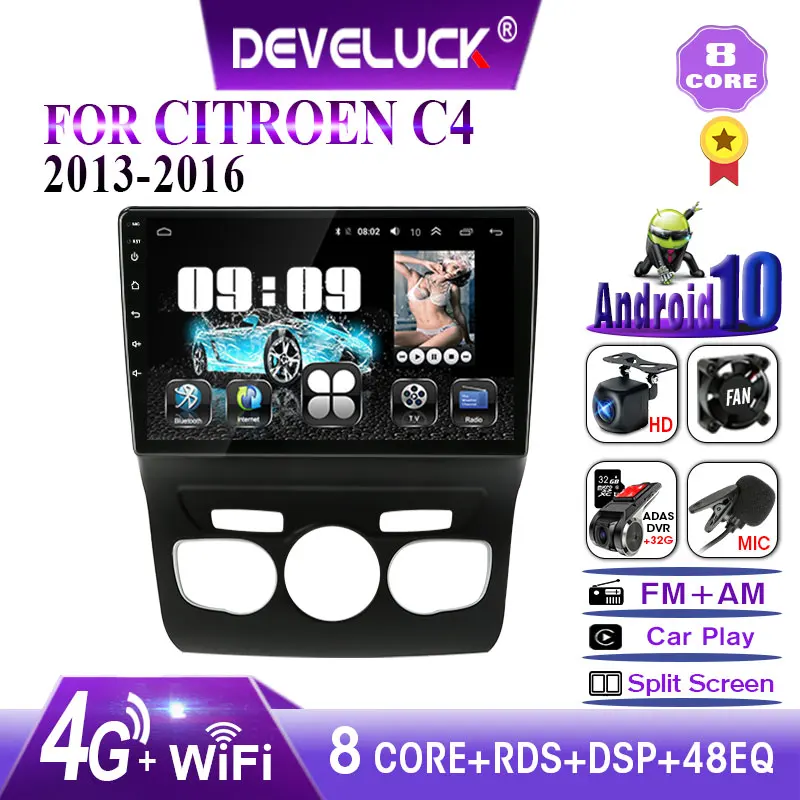 Автомагнитола 2 din на Android 10 0 для Citroen C4 B7 2013 2014 2015 2016 GPS навигация 4G net RDS DSP + 48