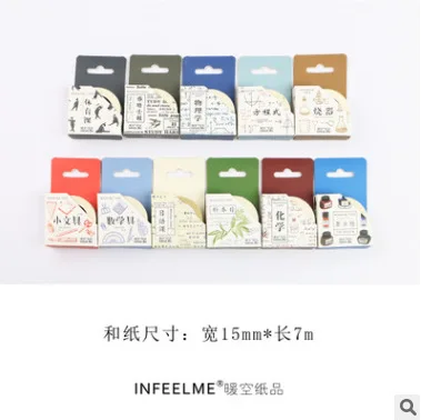 Декоративная клейкая лента в японском стиле для студентов скотч Washi