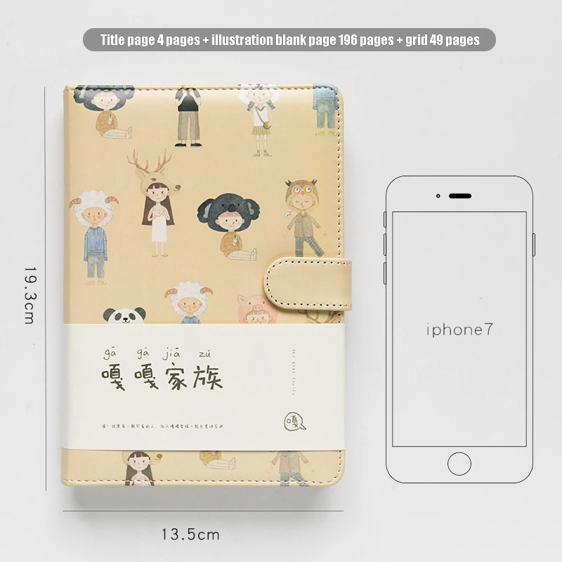 Блокнот для раскрашивания животных многофункциональный блокнот с утолщенной