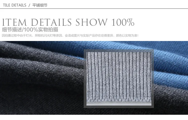 

New Casual Men's O-neck Collar Stretch Tight Sweaters Slim Knit Pullover Men's Patchwork Cotton Sweater Dropshipping
