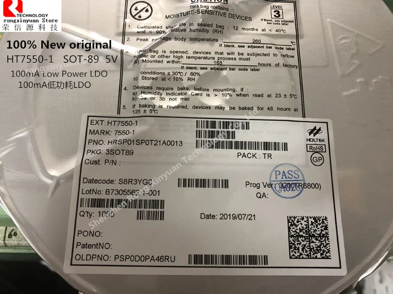 HT7550 1 7550 HT7533 7533 HT7536 7536 СОТ 89 100mA низкая Мощность LDO 100% Новый оригинальный|Аксессуары