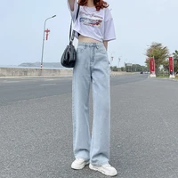 korean straight denim pants high waist jeans woman 2022 denim trousers korean loose streetwear jeans cute y2k wide leg jeans