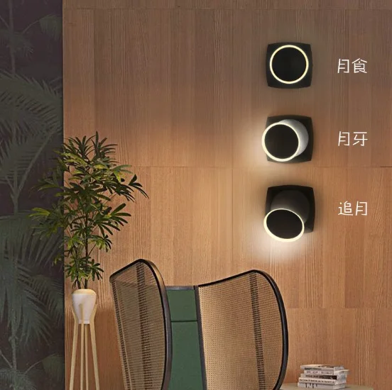 Круглый прикроватный Затмение настенный светильник 360 Вращающийся черный белый