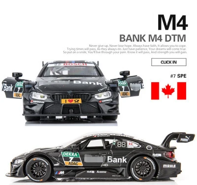 

Svip Free Shipping 1:32 M8 M4 M6 GTE Le Mans Racing Car Model Alloy Car Die Cast Toy Car Model Pull Children's Toy Collectibles