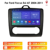 android 10 car radio player for ford focus exi at mk2 2 3 2004 2011 multimedia car stereo player gps navigation 2 din 4g lte