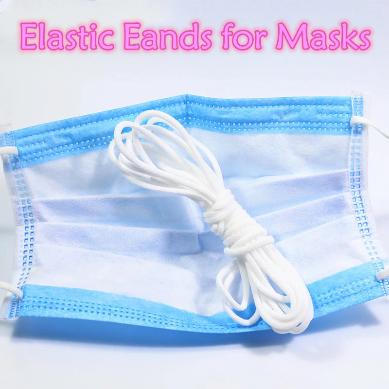 Маска эластичная лента маска веревочная Резиновая веревка для ушей рандомная