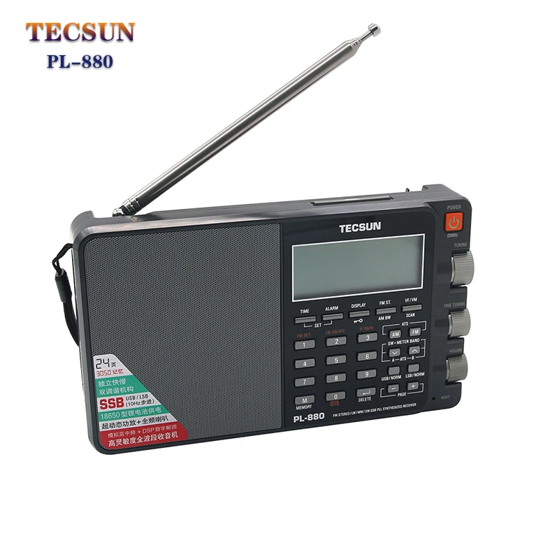 Tecsun PL 880 PLL многоцелевая AM/FM/LW/SW/короткая волна с SSB радио|Смарт-гаджеты| |