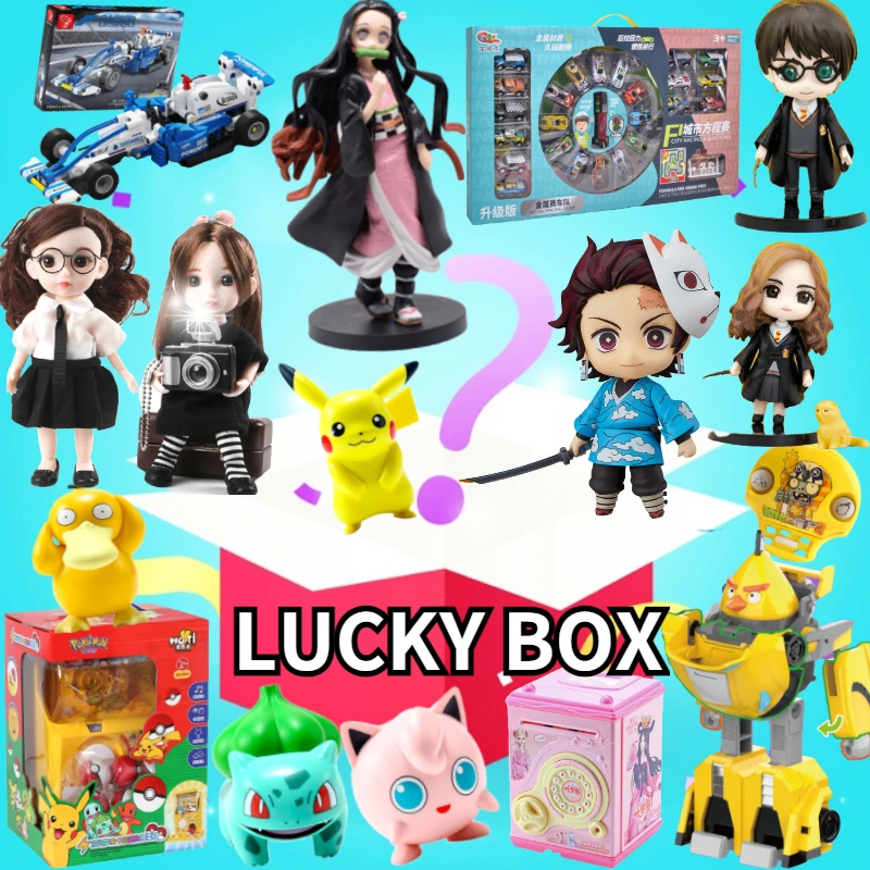 

100% Winning Lucky Boxes Mystery Boxes Surprise Gift Blind Box Toy Products Items Best Gift Idea
