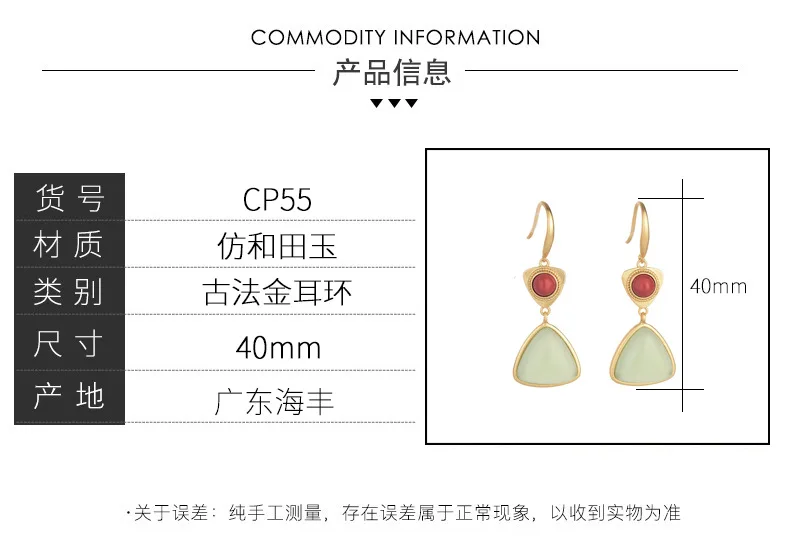 

jade earings earrings for women jewelry gold Sapphire Long Section National style and natural Hetian jade Gem earings CP55