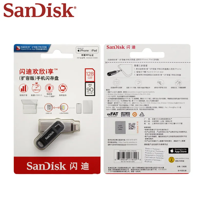 Sandisk USB 3.0 IXpand IX60 флеш-накопитель 100% ГБ 3 0 Гб для iPhone iPad iPod металлический