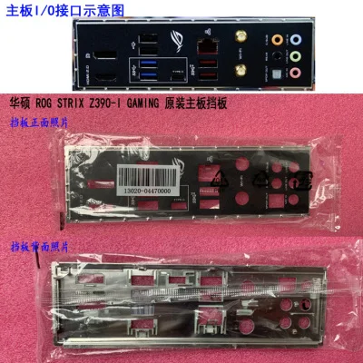 Новая задняя панель I/O для материнской платы ASUS ROG STRIX Z390-I GAMING just shield backplate |