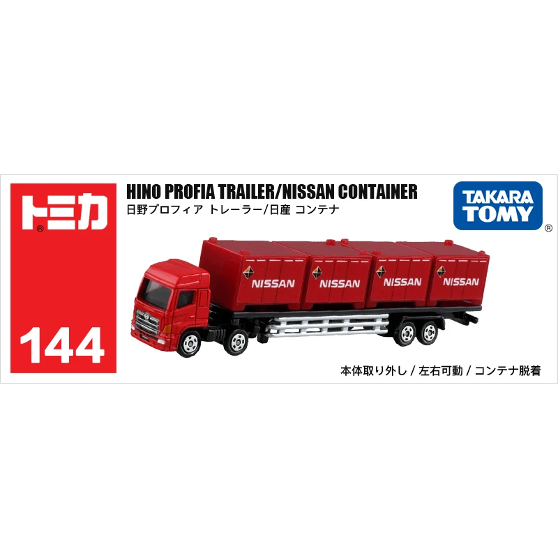 

Tomy 1:110 Long Hino Container Transport Heavy Truck NO.144 Simulation Model Car