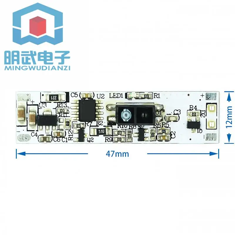 

5-7CM hand scan dimming sensor switch; drawer door touch switch XK-GK-1247-B
