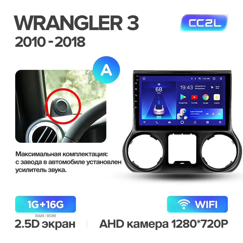 TEYES CC2 Штатная магнитола для Джип Вранглер 3 Jeep Wrangler 3 JK 2010 2012 Android 8.1, до 8-ЯДЕР, до 4+ 64ГБ 32EQ+ DSP 2DIN автомагнитола 2 DIN DVD GPS мультимедиа автомобиля головное устройство - Цвет: Wrangler3 CC2L 16G A