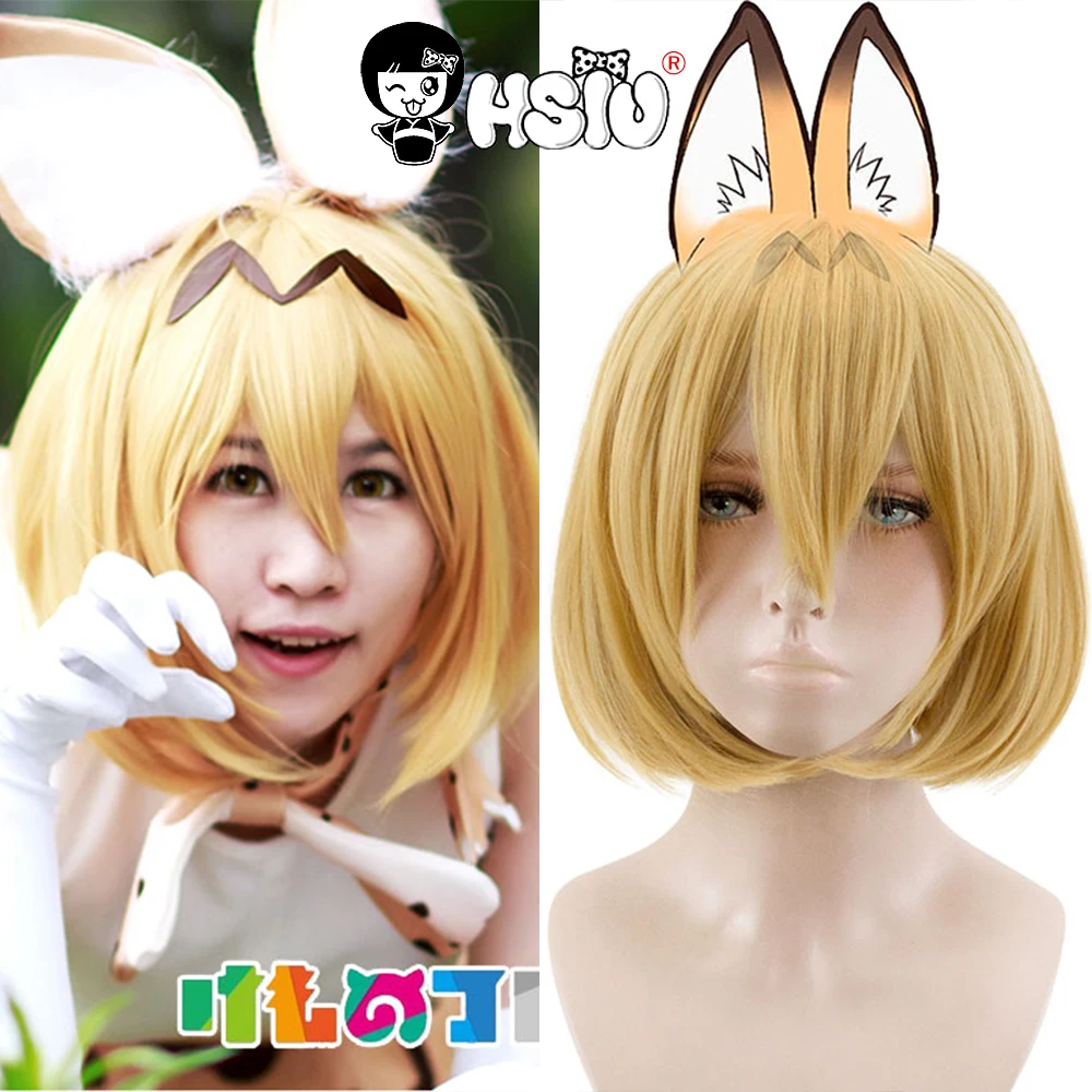 Парик для косплея лептаурус сервал HSIU Kemono Friends парики игр костюмы Хэллоуина