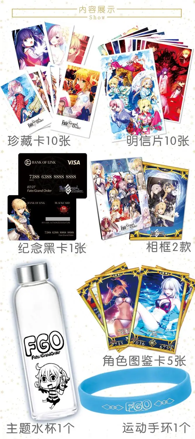 Аниме счастливый мешок длинная Подарочная коробка Fate grand order fitego коллекция коробка игрушка включает открытку бутылка фоторамка ролевые карты подарок