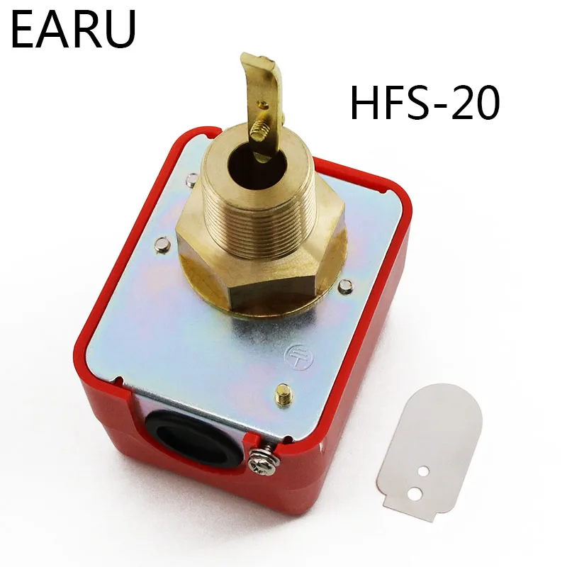 Датчик расхода воды EARUELECTRIC HFS15/HFS20/HFS25 220В
