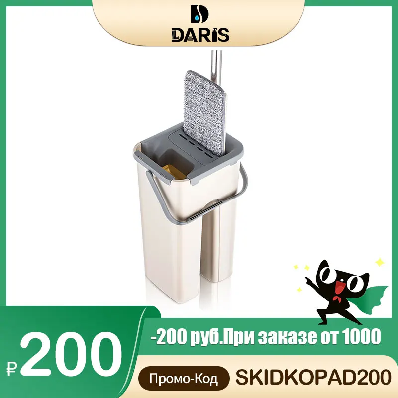 Flat mop bucket hand squeeze for floor cleaning washable and reusable included wet clothes | Дом и сад