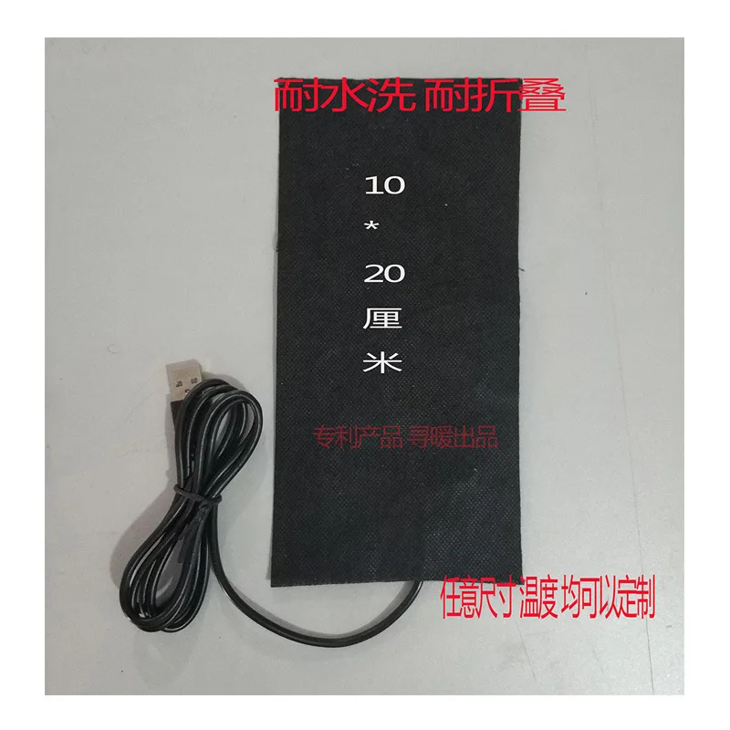 

USB Electric Heating Pad DIY Thermal Clothing Outdoor Heated Jacket Vest Coat 1 Pcs