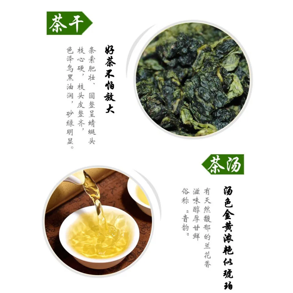 Улун чай чашка Зеленый Qingxiang тип сверхсортный альпийский уход за здоровьем чай| |