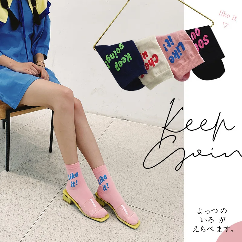 SP & CITY/хлопковые носки контрастного цвета с буквенным принтом в Корейском стиле