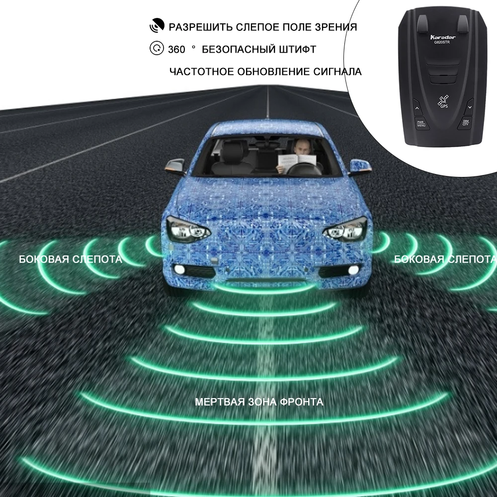 Кaradar 2 в 1 анти радар детектор c gps городского шоссе Автоматический режим X K CT