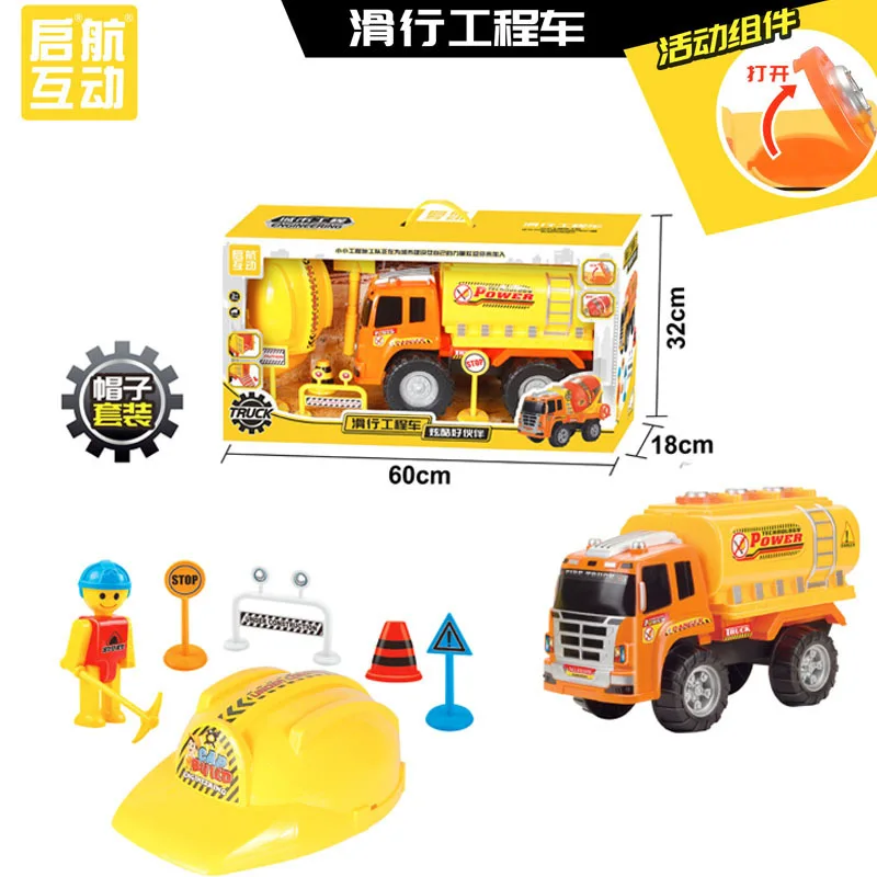 

Set Sail Interactive Engineering Vehicle Toys Children Urban Engineering Inertia Family Toy Boy Cargo Non Remote Control Toy