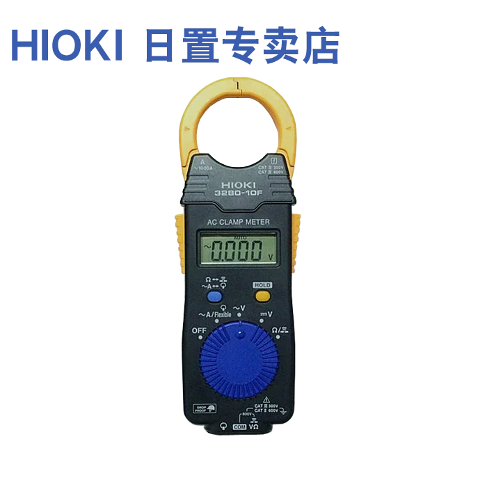 Оригинальный импортный мультиметр Hioki 3280-10F 70F высокоточный цифровой электрика |