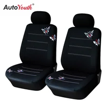 Чехлы Для Автомобильных Сидений AUTOYOUTH Универсальный Цвет Чёрный 9 Шт. Набор/4Шт.Набор Бабочка Стиль