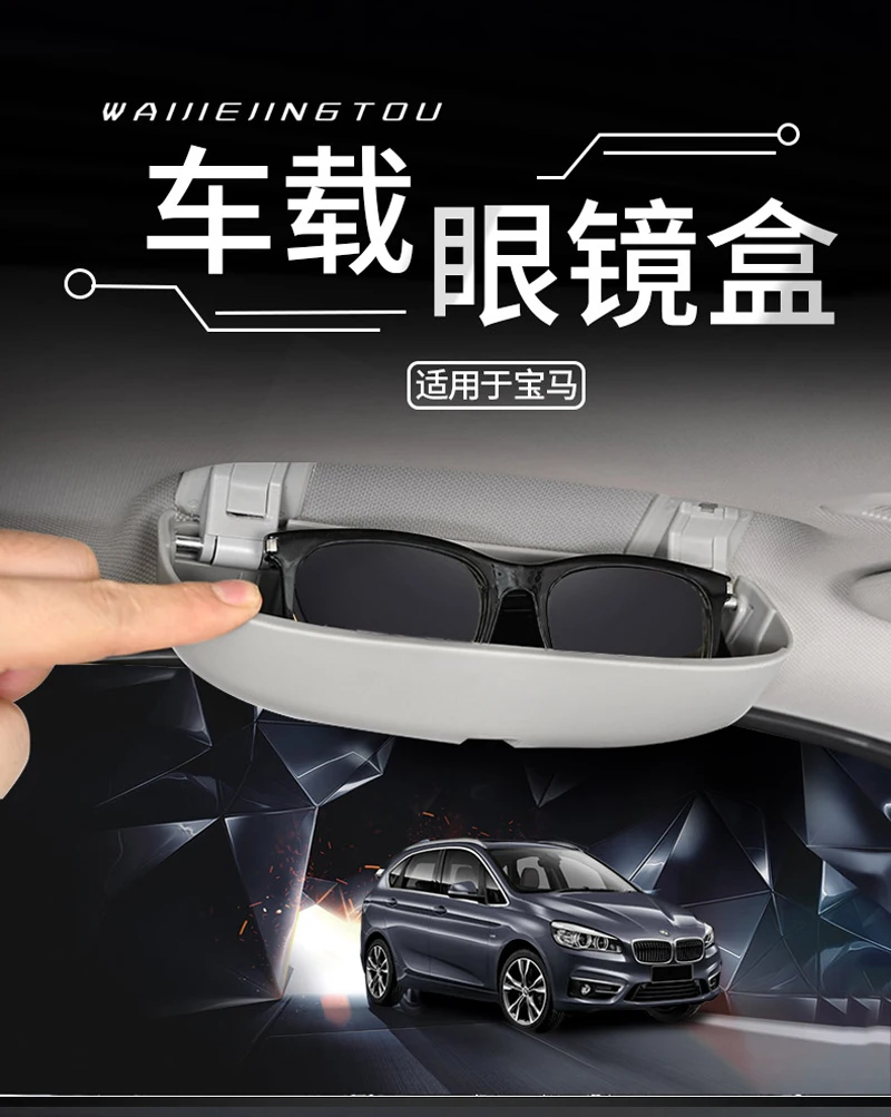 

For BMW X1 X2 X3 X4 X6 X7 F48 F39 F26 G02 F16 G06 G07 F25 G01 Case Sunglass Sunglasses Holder Case Box Glasses Case Storage Box