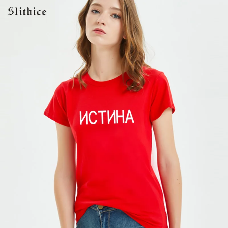 

Slithice THE TRUTH Russian Style T-shirt Women Tops Fashion Letter Aesthetic tshirt Hipster female T shirt