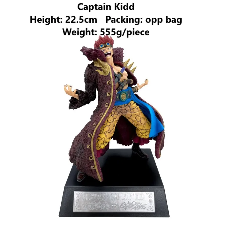 

Фигурки из одной части 22 см, украшения капитан юстасас, большой маршрут, украшения для автомобилей, комиксные выставочные модели