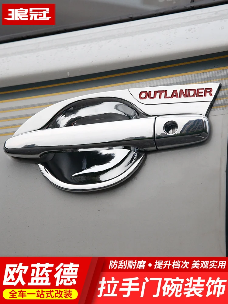 Стайлинг автомобиля украшение крышка дверной ручки стойка чаши АБС пластик