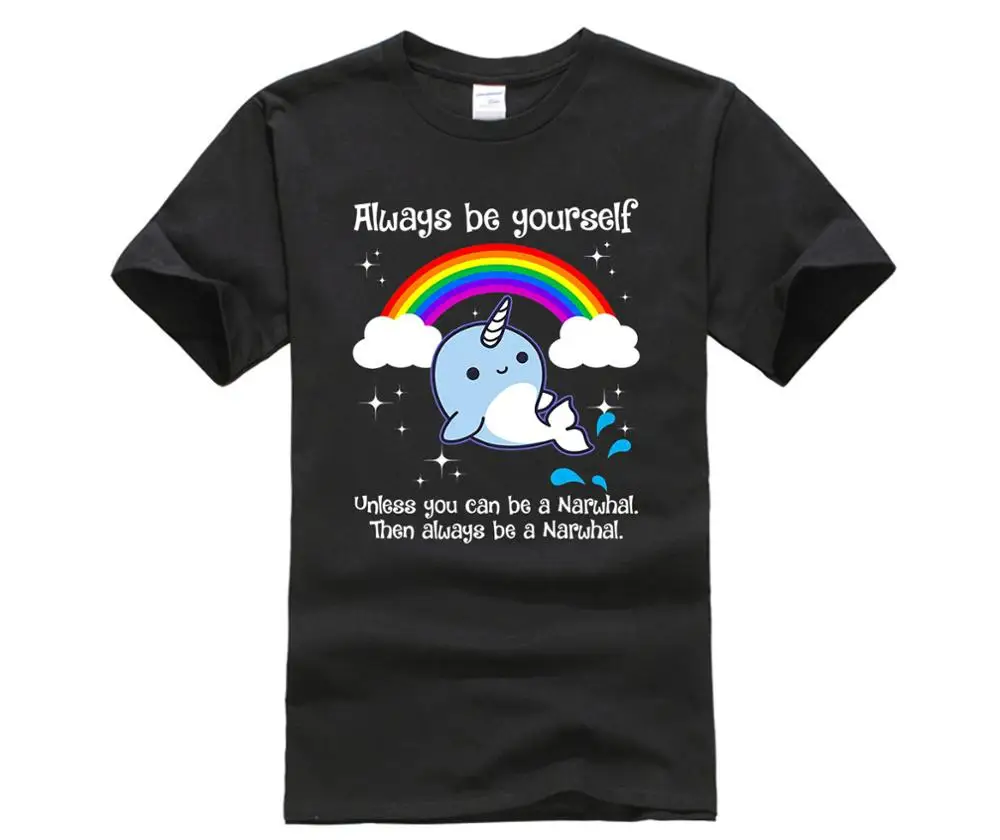 Будьте собой если вы не можете быть футболки с изображением единорога | Мужская