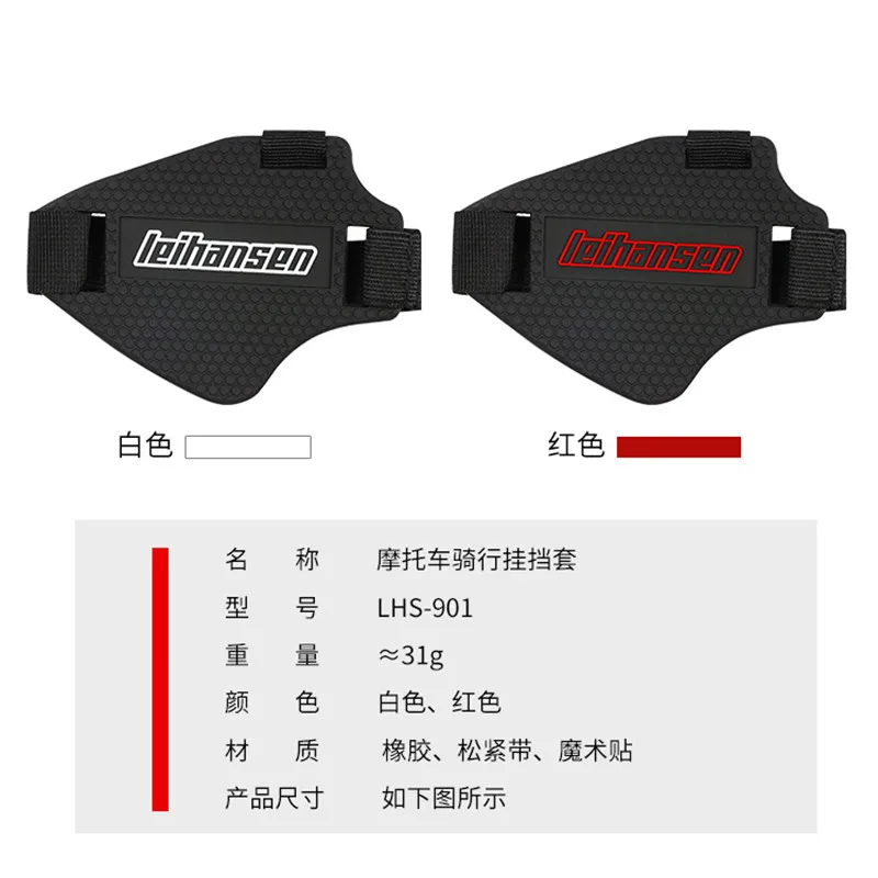 Нескользящие мотоциклетные Чехлы для обуви износостойкие резиновые защитные