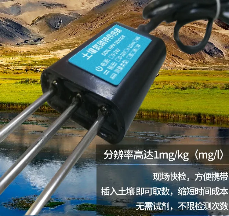 soil npk sensor agricultural greenhouse tester environment fertilizer fertility degree high precision intelligent detector soil free global shipping