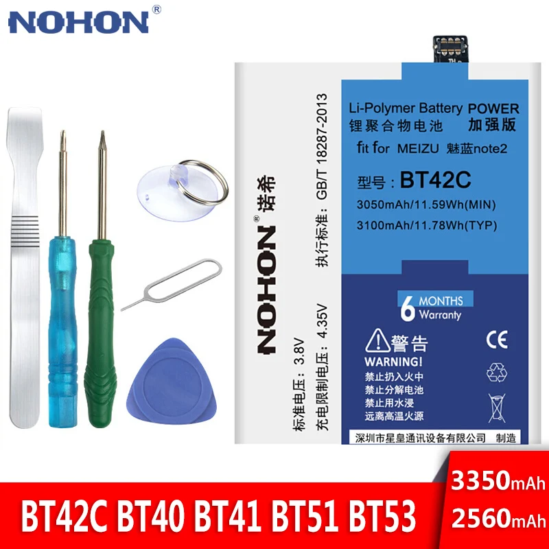 Аккумулятор NOHON BT40 BT41 BT51 BT42C BT53 для Meizu MX4 MX5 MX6 Pro M2 Note PRO 6 S M575M M575U батарея реальная Высокая емкость Bateria батарейка