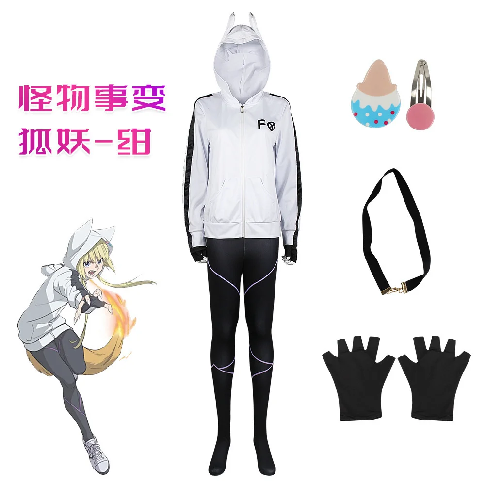 

Костюм для косплея по мотивам аниме Kon Kemono Jihen, светло-желтый костюм на молнии с капюшоном и двойным хвостом для вечеринки, головной убор без ...