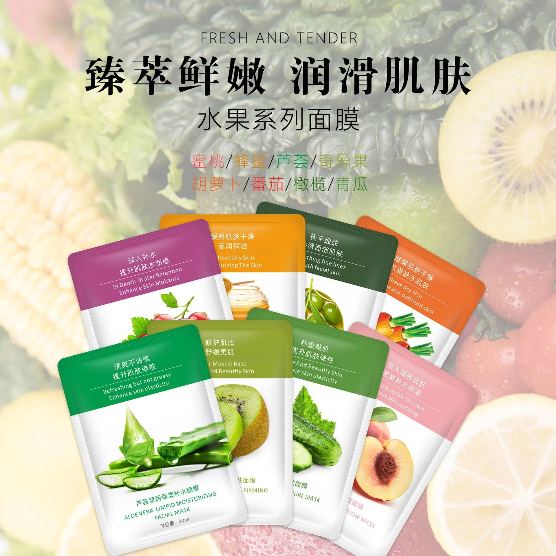 8 шт. увлажняющие маски для лица против морщин | Красота и здоровье