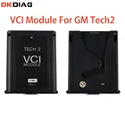 Новый набор, модуль VCI для GM Tech2, универсальный инструмент для диагностики автомобиля для GM TECH2, сканер, профессиональный модуль VCI, инструмент для автомобильных аксессуаров