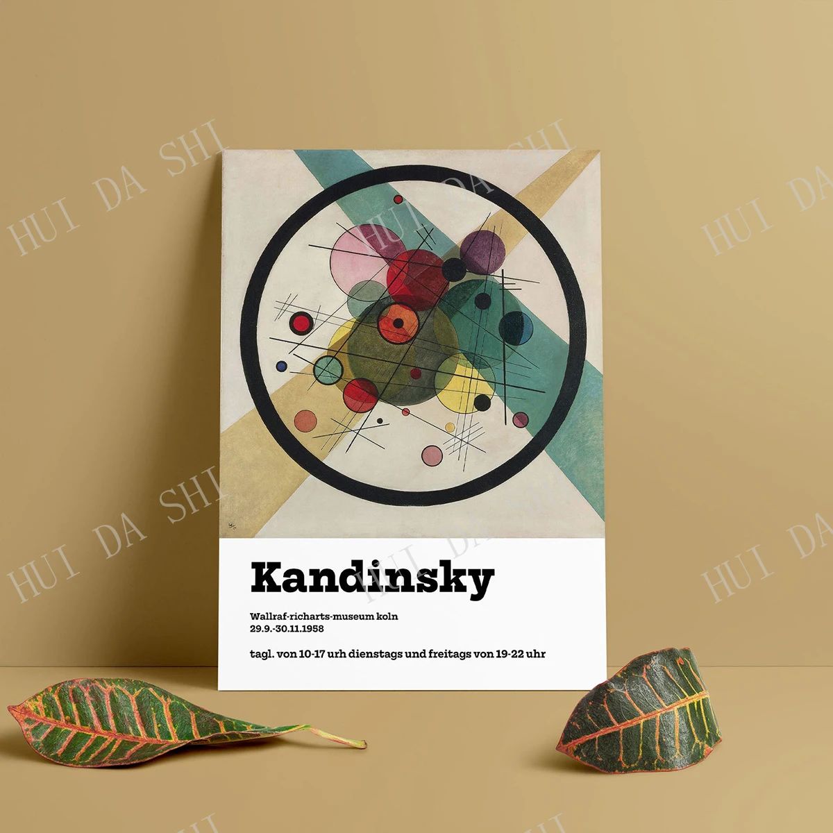 Постер Василия Кандинского "Круги в круге" - 1923 Печатное изображение на стену Идеальное воспроизведение Абстракция.