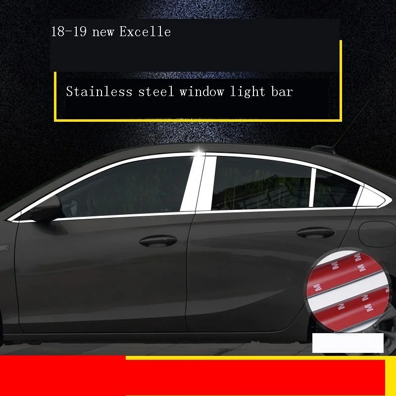 Автомобильные аксессуары внешнее окно 2005 2006 2007 2008 2009 2010 2011 2012 2013 2014 2016 2017 для Buick