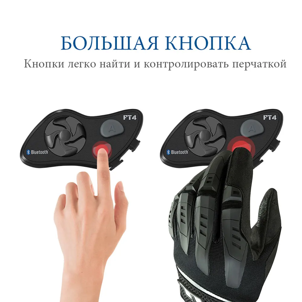 LEXIN FT4 2pcs Motorcycle 4-Way Bluetooth Conference Intercom Headset BT Intephones with FM Radio Trim Light Design