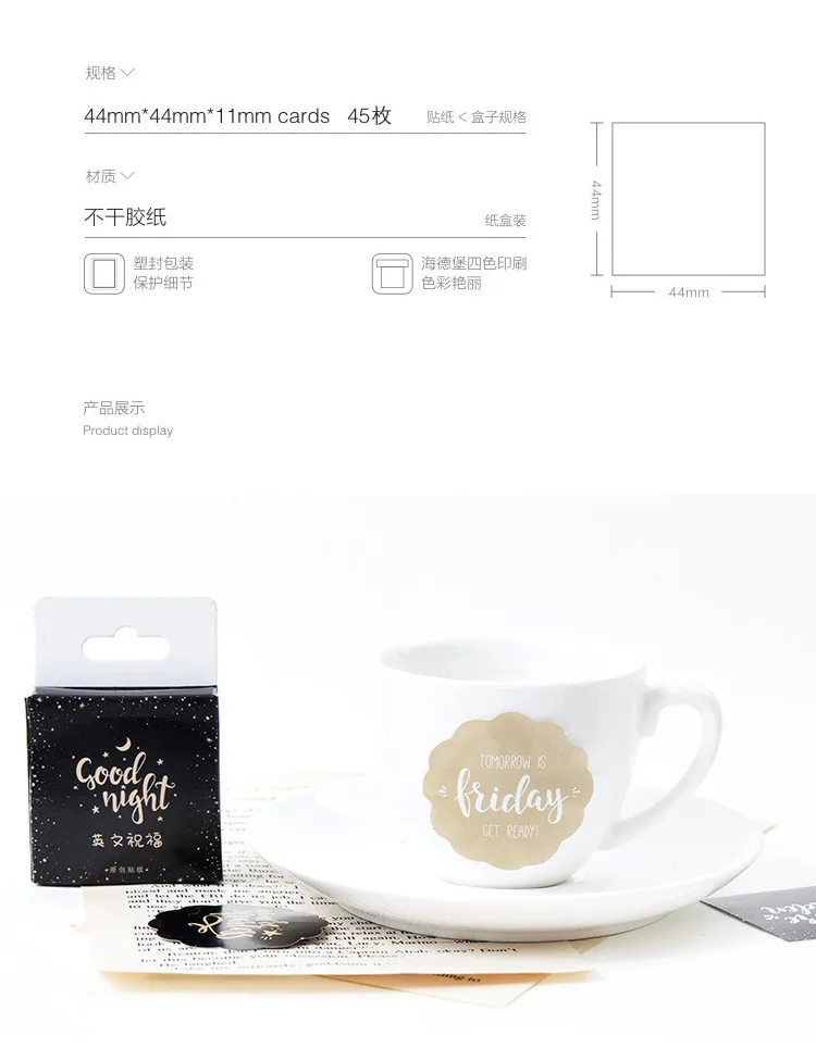 45pcs Shine English Blessing Memo Pad Plaids Lines Note Sticky Paper Stationery Planner Sticker Notepad School Supplies
