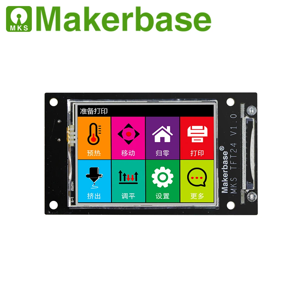 Makerbase МКС TFT24 сенсорный экран Смарт дисплей Управление 3d принтер запчасти 2 4
