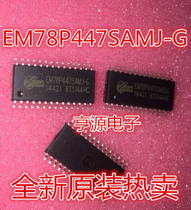 5 шт. EM78P447SAMJ G новая мебель для дома продажа много хорошего качества|Органайзеры