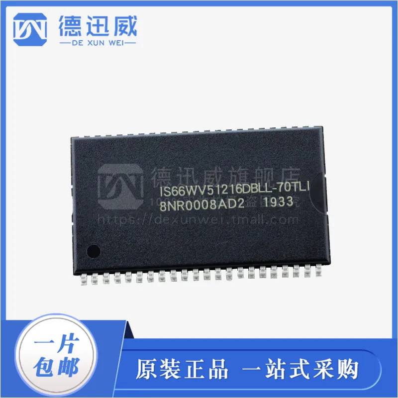 

IS66WV51216DBLL-70TLI TSOP44