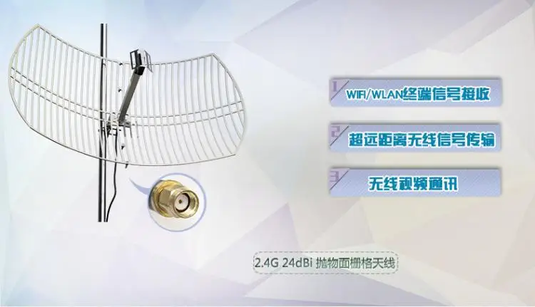 

Сетчатая антенна 2,4G, разъем SMA, линия 2,5 м, Wi-Fi, беспроводная сетевая карта, маршрутизатор с усилением, антенна на радиусе действия Wi-Fi